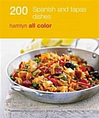 200 tapas & spanish dishes (Paperback)