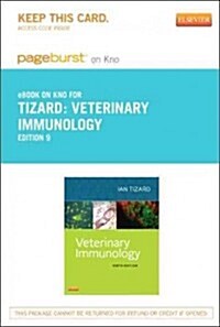 Veterinary Immunology Pageburst on Kno Retail Access Code (Pass Code, 9th)