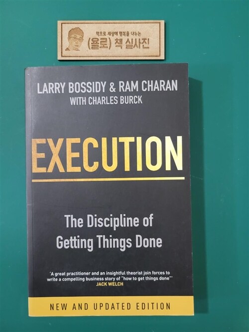 [중고] Execution : The Discipline of Getting Things Done (Paperback)