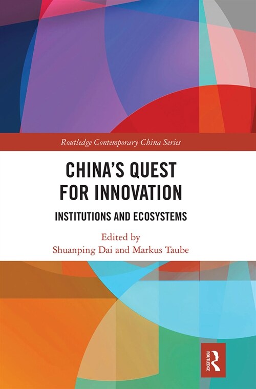 Chinas Quest for Innovation : Institutions and Ecosystems (Paperback)