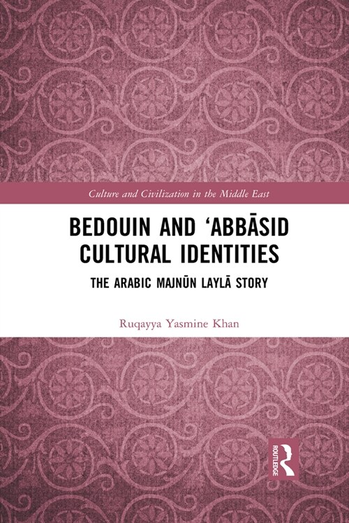 Bedouin and ‘Abbasid Cultural Identities : The Arabic Majnun Layla Story (Paperback)