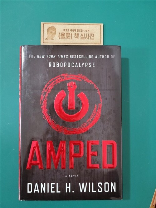 [중고] Amped (Hardcover)