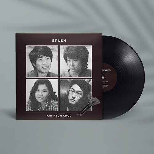 김현철 Kim Hyun Chul - EP앨범 Brush [12인치 LP]