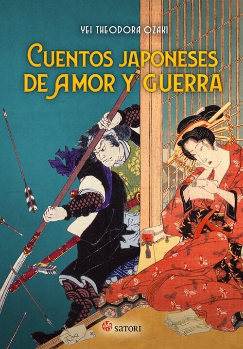 CUENTOS JAPONESES DE AMOR Y GUERRA (Fold-out Book or Chart)