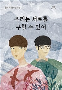 도서