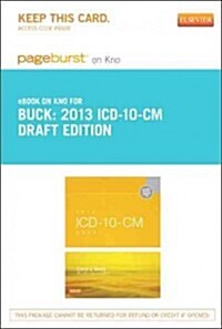 2013 ICD-10-CM Draft Edition Pageburst on Kno Retail Access Code (Pass Code)