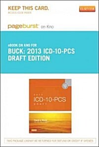 2013 ICD-10-PCS Draft Standard Edition Pageburst on Kno Retail Access Code (Pass Code)