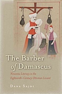 The Barber of Damascus: Nouveau Literacy in the Eighteenth-Century Ottoman Levant (Hardcover)