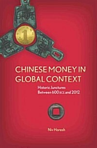 Chinese Money in Global Context: Historic Junctures Between 600 BCE and 2012 (Hardcover)