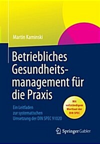 Betriebliches Gesundheitsmanagement F? Die Praxis: Ein Leitfaden Zur Systematischen Umsetzung Der Din Spec 91020 (Paperback, 2013)