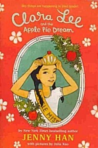 Clara Lee and the Apple Pie Dream (Paperback, Reprint)