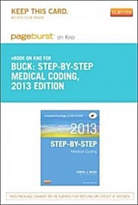 Step-by-Step Medical Coding, 2013 Pageburst on Kno Retail Access Code (Pass Code)