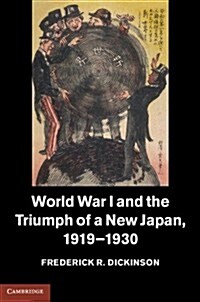 World War I and the Triumph of a New Japan, 1919–1930 (Hardcover)