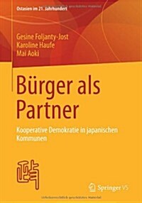 B?ger ALS Partner: Kooperative Demokratie in Japanischen Kommunen (Paperback, 2013)