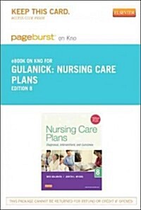 Nursing Care Plans Pageburst on Kno Access Code (Pass Code, 8th)