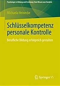 Schl?selkompetenz Personale Kontrolle: Berufliche Bildung Erfolgreich Gestalten (Paperback, 2013)