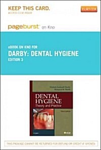 Dental Hygiene Pageburst on Kno Retail Access Code (Pass Code, 3rd)