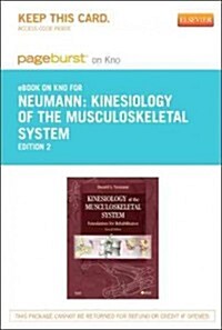 Kinesiology of the Musculoskeletal System - Pageburst E-book on Kno Retail Access Card (Pass Code, 2nd)