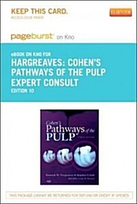 Cohens Pathways of the Pulp Expert Consult- E-book on Kno Retail Access Card (Pass Code, 10th)