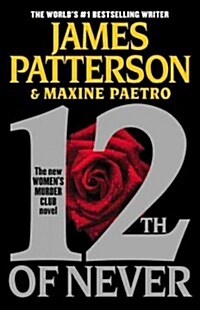 12th of Never (Paperback)