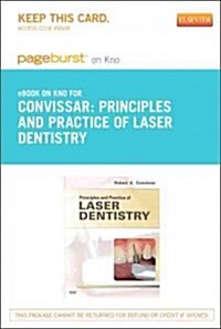 Principles and Practice of Laser Dentistry- E-book on Kno Retail Access Card (Pass Code)