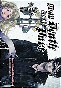 Until Death Do Us Part, Vol. 5 (Paperback)