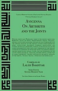 Avicenna on Treating Arthritis and the Joints (Paperback)