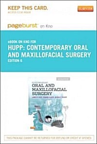Contemporary Oral and Maxillofacial Surgery Access Card (Pass Code, 6th)