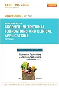 Nutritional Foundations and Clinical Applications - Pageburst E-book on Kno Retail Access Card (Pass Code, 5th)