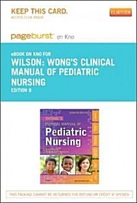 Wongs Clinical Manual of Pediatric Nursing - Pageburst E-book on Kno Retail Access Card (Pass Code, 8th)