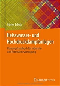 Heisswasser- Und Hochdruckdampfanlagen: Planungshandbuch F? Industrie- Und Fernw?meversorgung (Hardcover, 2013)