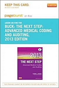 The Next Step: Advanced Medical Coding and Auditing, 2013 Edition - Pageburst E-book on Kno Retail Access Card (Pass Code)