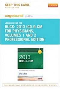 2013 ICD-9-CM for Physicians, Volumes 1 and 2 Pageburst on Kno Retail Access Code (Pass Code, Professional)