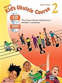 Kids Ukulele Course 2 (Paperback, Compact Disc, DVD-ROM)