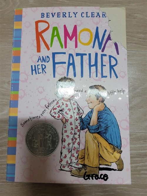 [중고] Ramona and Her Father (Paperback)