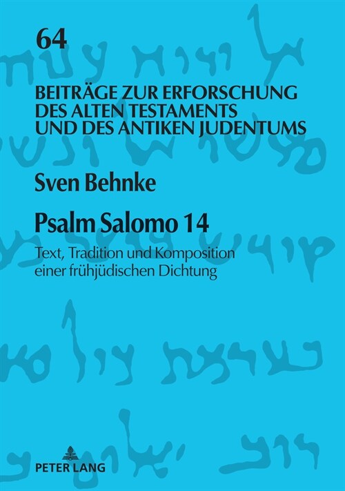 Psalm Salomo 14: Text, Tradition Und Komposition Einer Fruehjuedischen Dichtung (Hardcover)