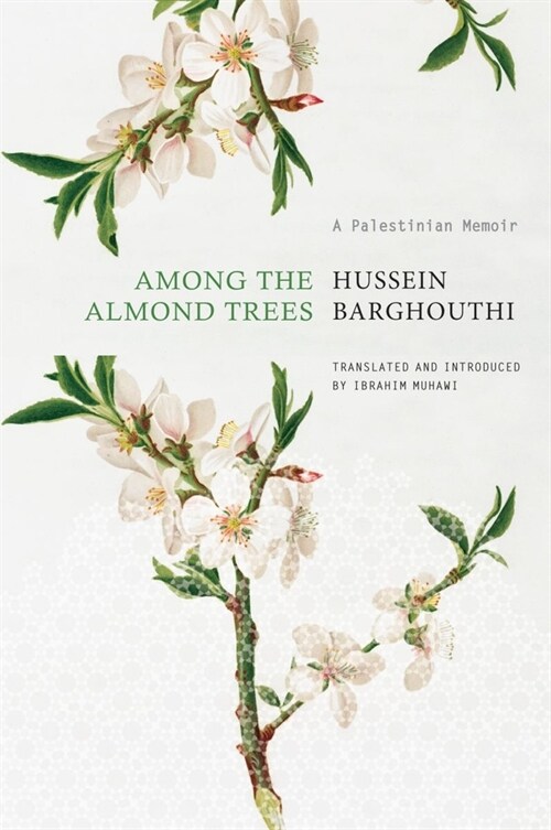 Among the Almond Trees : A Palestinian Memoir (Hardcover)