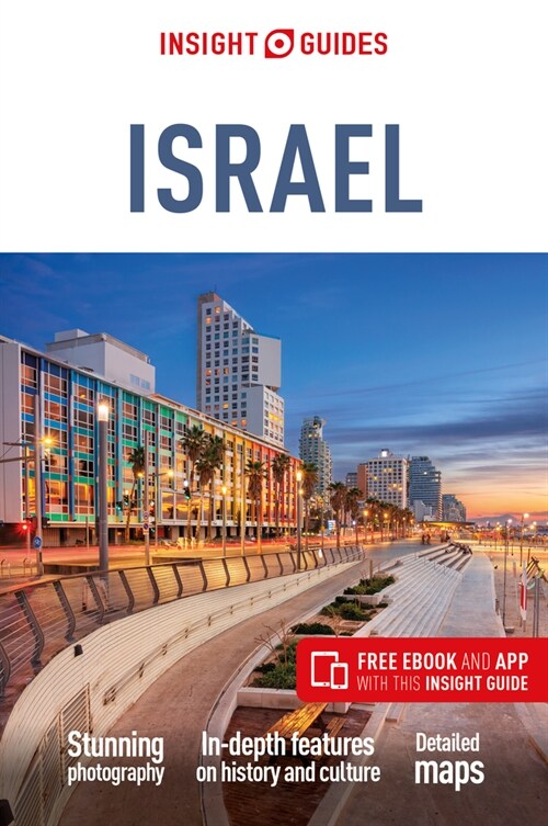 Insight Guides Israel (Travel Guide with Free eBook) (Paperback, 10 Revised edition)