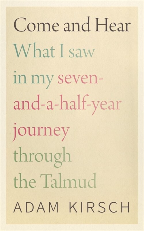 Come and Hear: What I Saw in My Seven-And-A-Half-Year Journey Through the Talmud (Hardcover)