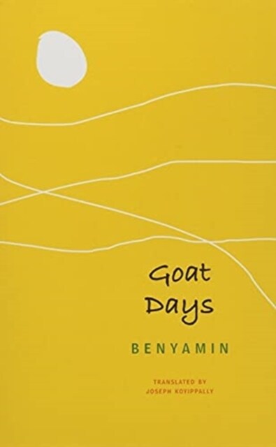 GOAT DAYS (Paperback)