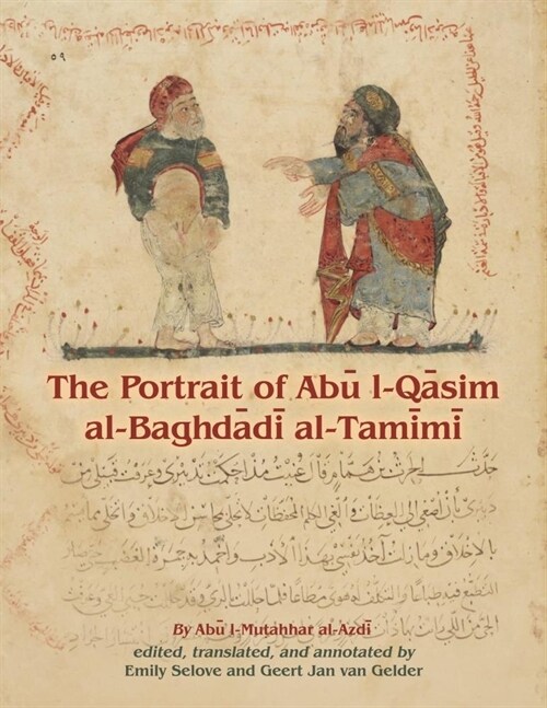 The Portrait of Abu l-Qasim al-Baghdadi al-Tamimi (Hardcover)