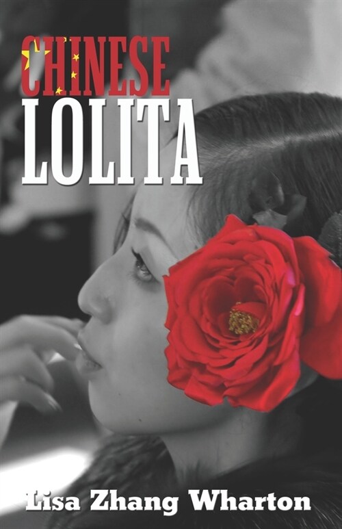 Chinese Lolita (Paperback)