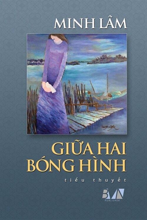 GiỮa Hai B?g H?h (Paperback)