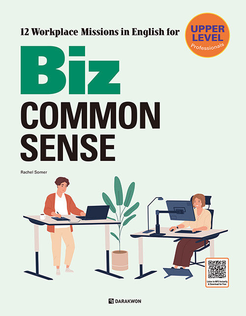 Biz Common Sense : Upper-level