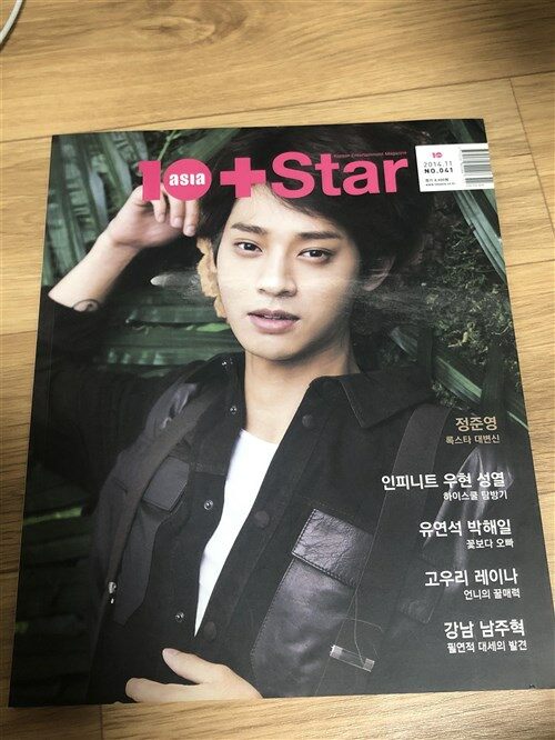 [중고] 텐아시아 10+STAR 2014.11 NO.041 (2014년 11월호)