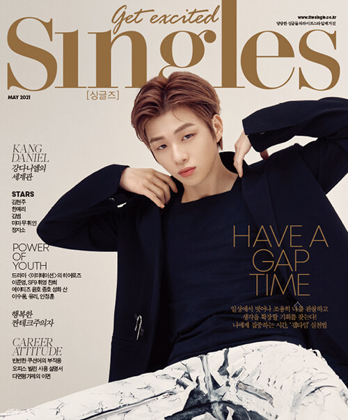 싱글즈 Singles C형 2021.5 (표지 : 강다니엘) (부록없음)