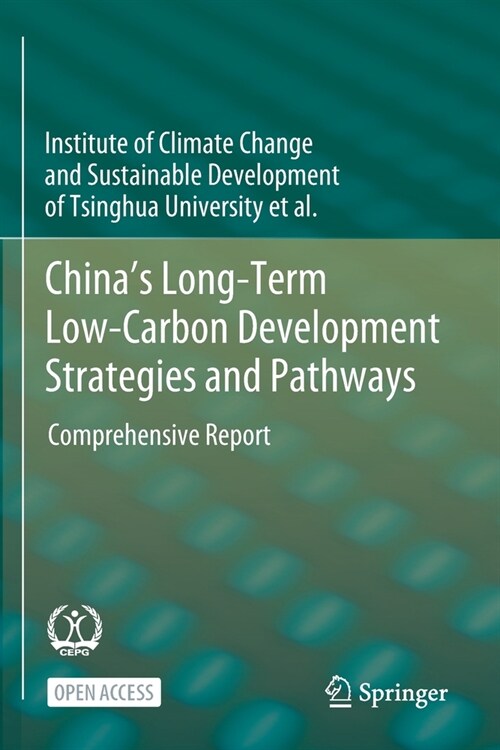 Chinas Long-Term Low-Carbon Development Strategies and Pathways: Comprehensive Report (Paperback, 2021)