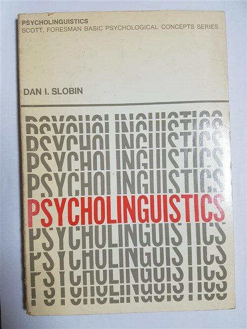 [중고] Psycholinguistics (Paperback, 2nd)