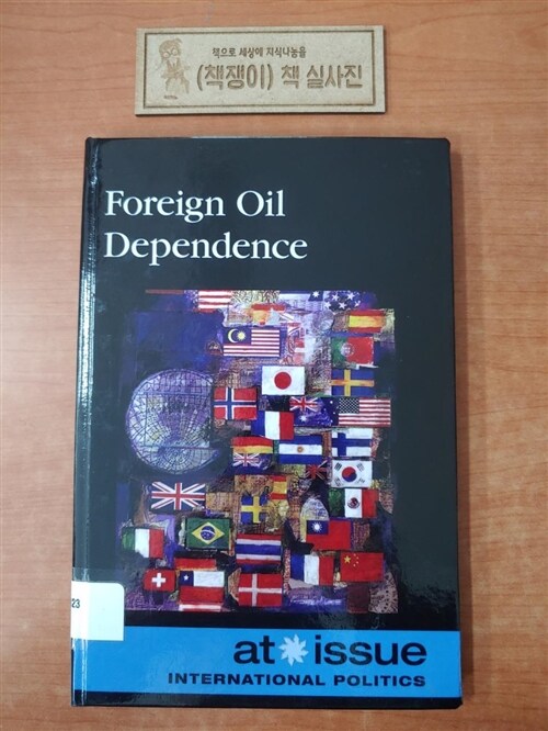 [중고] Foreign Oil Dependence (Paperback)