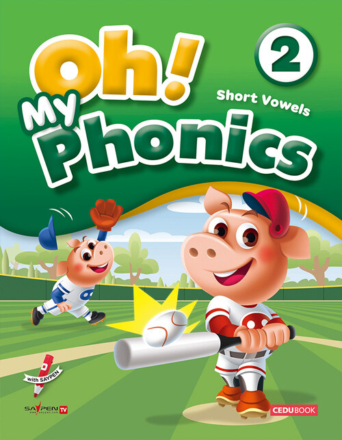 Oh! My Phonics 2 (세이펜 적용)